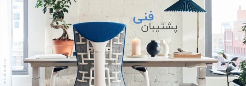 10دلیل اهمیت پشتیبانی فنی سایت